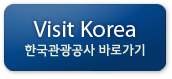 Visit Korea