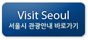 Visit Seoul