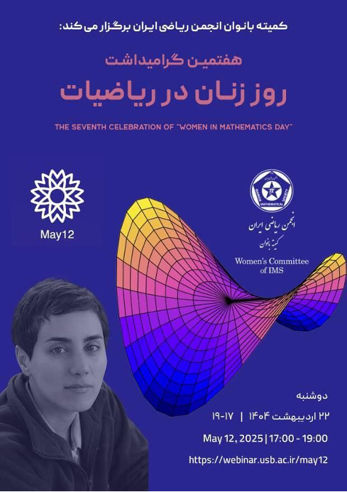 Iran.png
