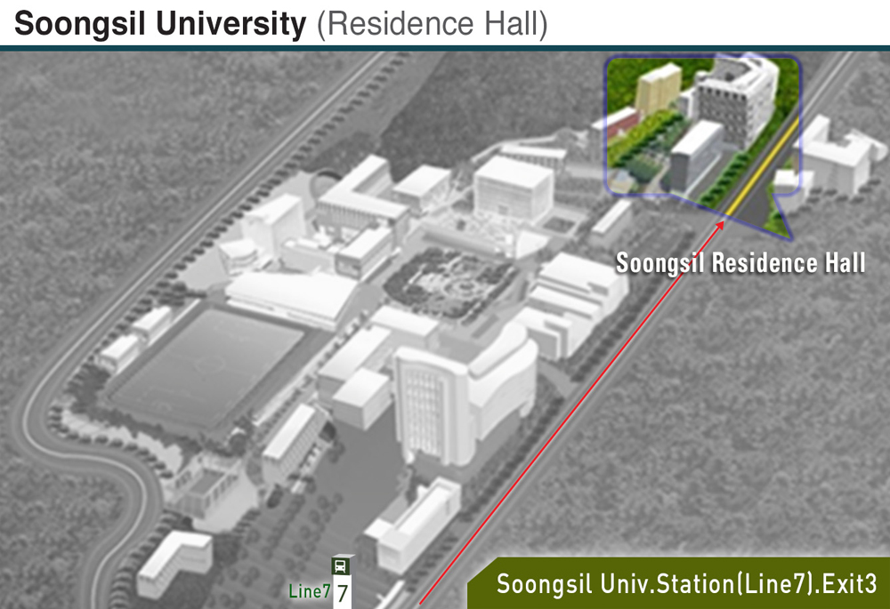 University soongsil Soongsil University