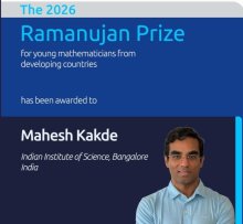 2026RamanujanPrize